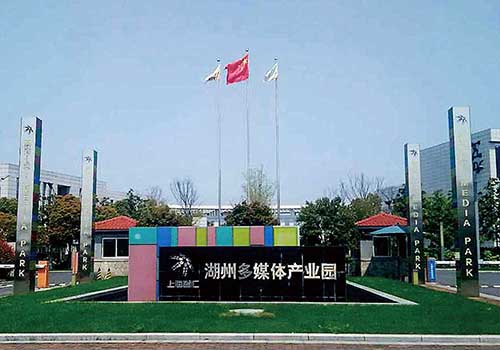 1、浙江湖州德利迅達數據中心建設工程.jpg