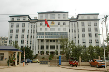 祿勸縣公安局 祿勸縣公安局