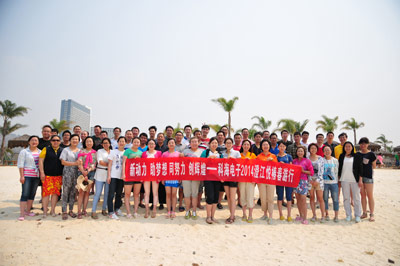 新動力 助夢想 同努力 創(chuàng)輝煌—科海電子2014澄江悅椿春游行 新動力 助夢想 同努力 創(chuàng)輝煌—科海電子2014澄江悅椿春游行