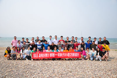 新動力 助夢想 同努力 創(chuàng)輝煌—科海電子2014澄江悅椿春游行 新動力 助夢想 同努力 創(chuàng)輝煌—科海電子2014澄江悅椿春游行