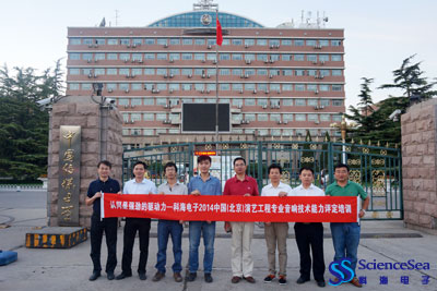 認同是強勁的驅動力—科海電子2014中國(北京)演藝工程專業音響技術能力評定培訓! 認同是強勁的驅動力—科海電子2014中國(北京)演藝工程專業音響技術能力評定培訓!